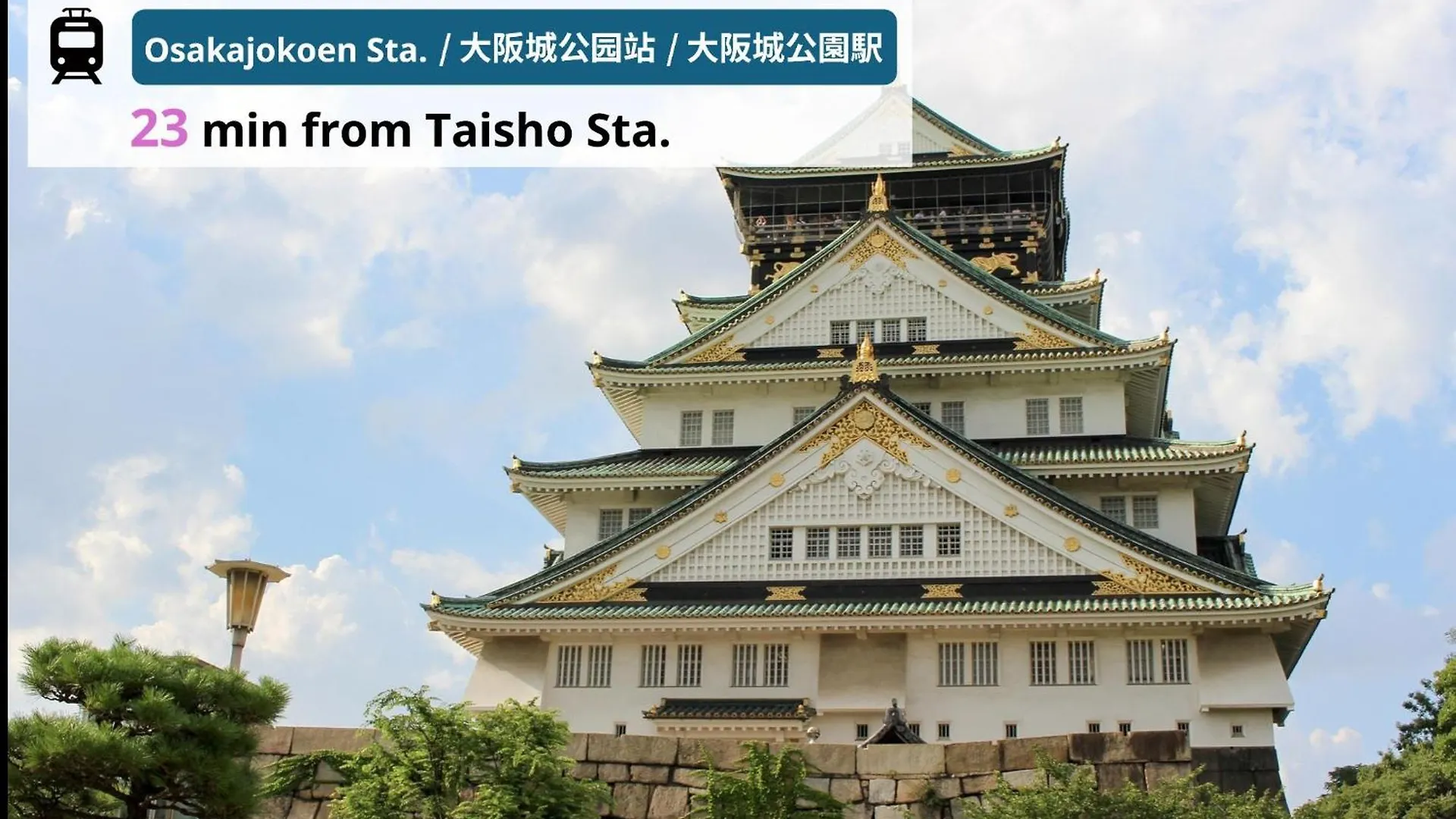 Semesterbostad 1St And 2Nd Floors - Vacation Stay 18640 Osaka Japan